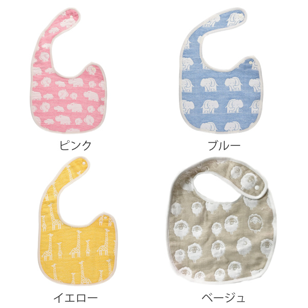 スタイ よだれかけ エレファントインファント 綿 コットン ベビー ビブ