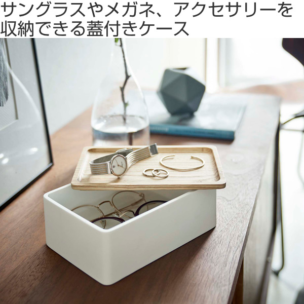 希少品 ビンテージ 木目調 GIVENCHY サングラス 保存袋 ケース 付き RIN（山崎実業） 山崎実業 RIN サングラス＆アクセサリー収納ケース