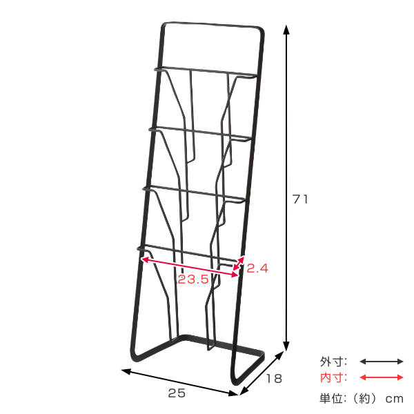 山崎実業 tower マガジンスタンド タワー 4段 （ 4903208065122