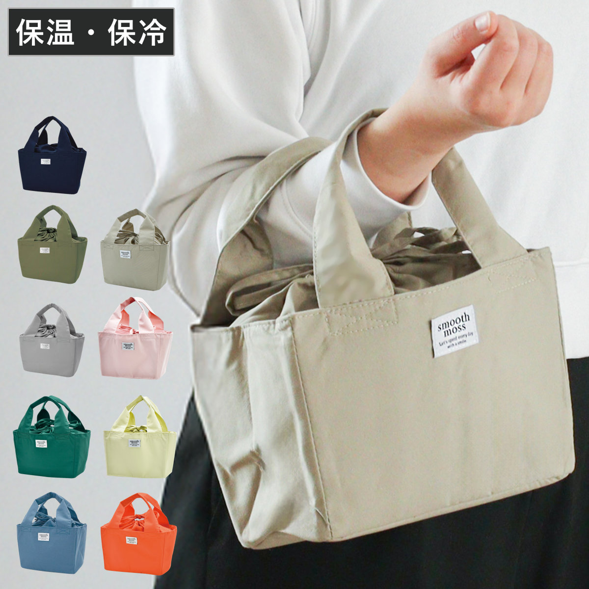 セトクラフト レッスンバッグ Piano Tree （ マチ付き 女の子 男の子