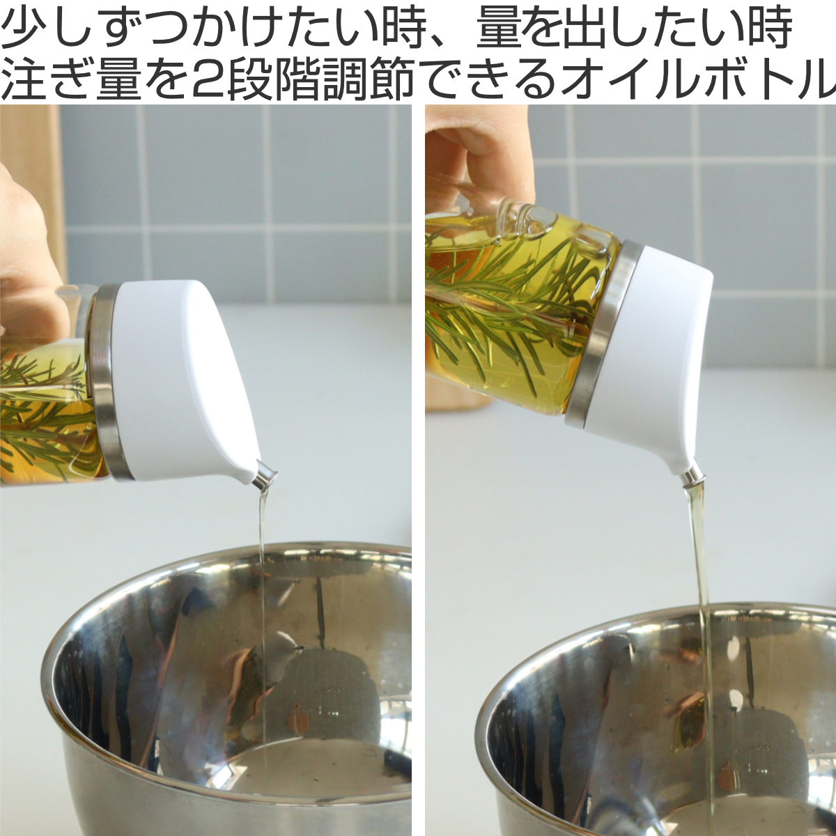 OXO（オクソー） オイルボトル 355ml オイル&ビネガー ディスペンサー