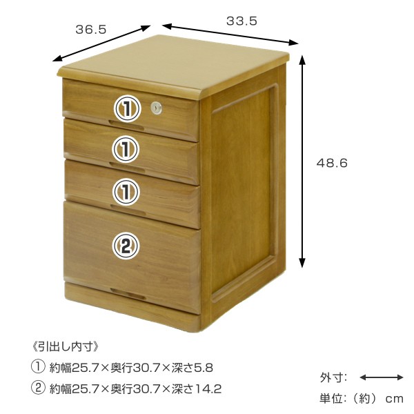 タモ　チェスト　60 3段　ヤマソロ　40-088 鍵付き タモ チェスト 60 3段 ヤマソロ 40-088 鍵付き 【公式通販】