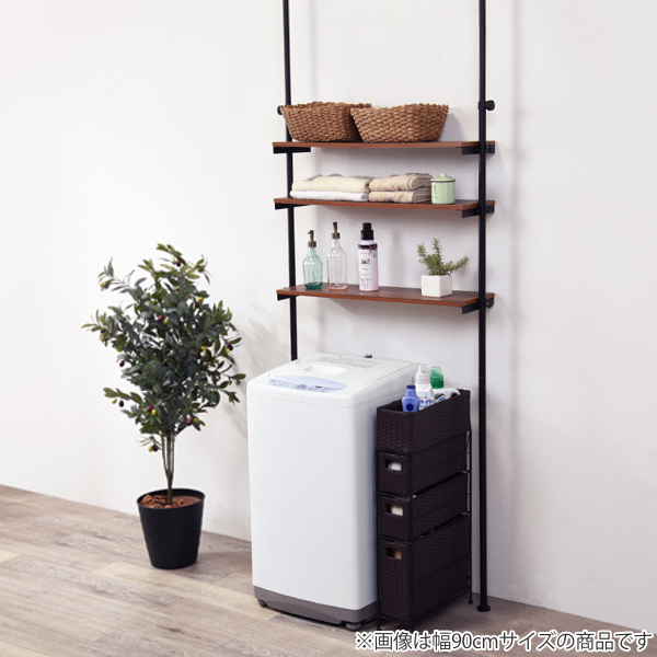 HAGiHARA（萩原） ランドリーラック 突っ張り 幅70cm 棚板3段