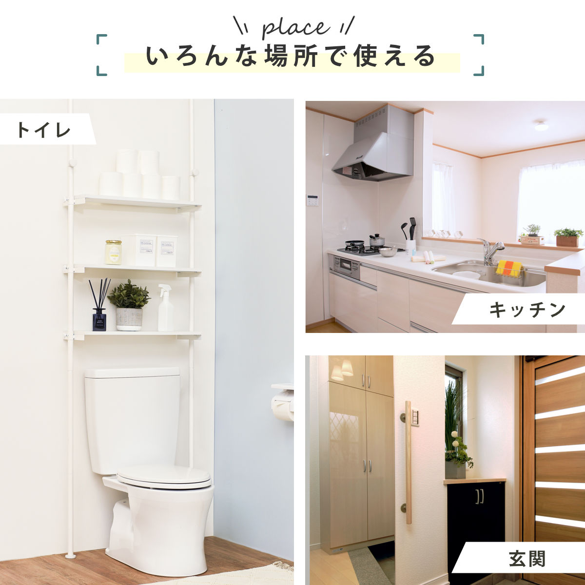 HAGiHARA（萩原） ランドリーラック 幅70cm 棚板3段 突っ張りラック