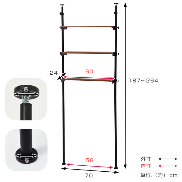 HAGiHARA（萩原） ランドリーラック 突っ張り 幅70cm 棚板3段