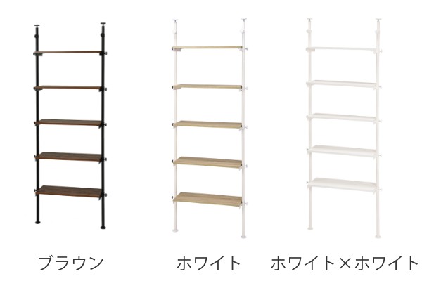 HAGiHARA（萩原） 突っ張りラック 棚5段 幅70cm （ 突っ張り ラック 幅