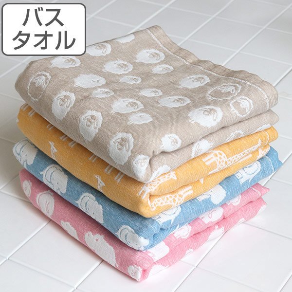 バスタオル 70×120cm エレファントインファント ガーゼタオル ロング