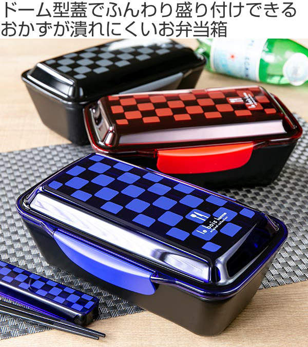お弁当箱 1段 深型 メンズドームランチボック...の詳細画像1