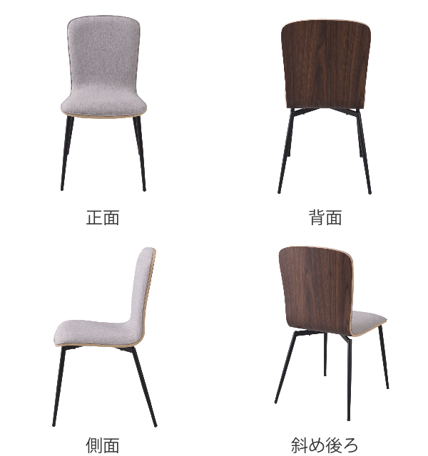 ２脚セット Coutract Dining Chair 全商品オープニング価格！