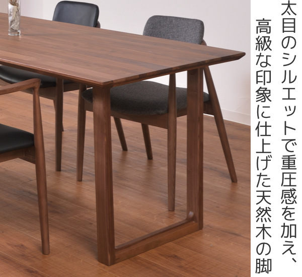 ダイニングテーブル脚 脚のみ JPT-255 ロの字脚 （ 木脚 脚 天然木