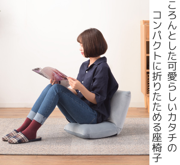 折りたたみ座椅子2脚セット 座椅子 2脚セット 幅38cm リクライニング 座イス ベロア 収納