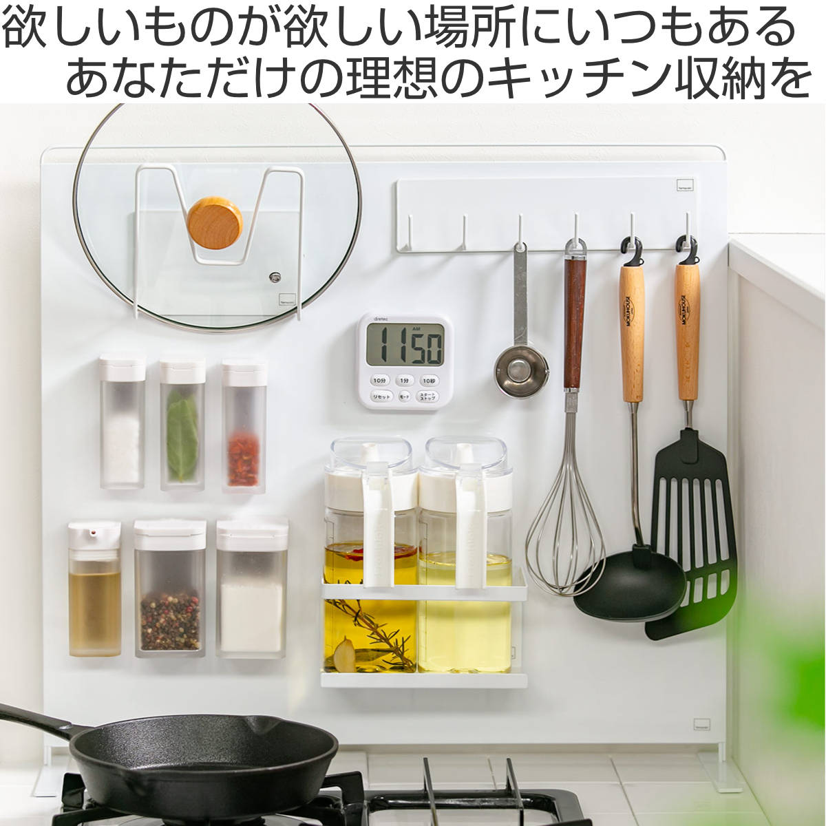 山崎実業 tower キッチン自立式スチールパ...の詳細画像1