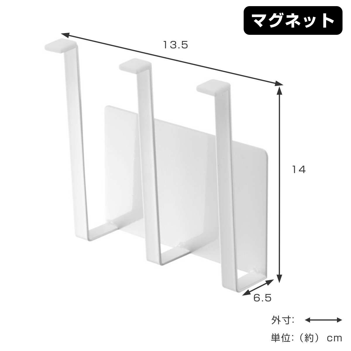 山崎実業 tower マグネットグラス&ボトル...の詳細画像3