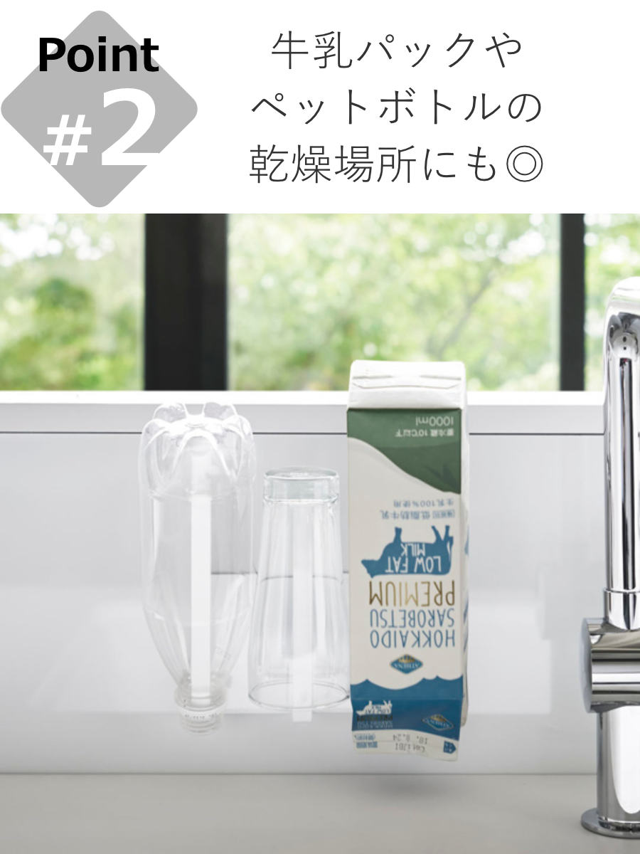 山崎実業 tower マグネットグラス&ボトル...の詳細画像5