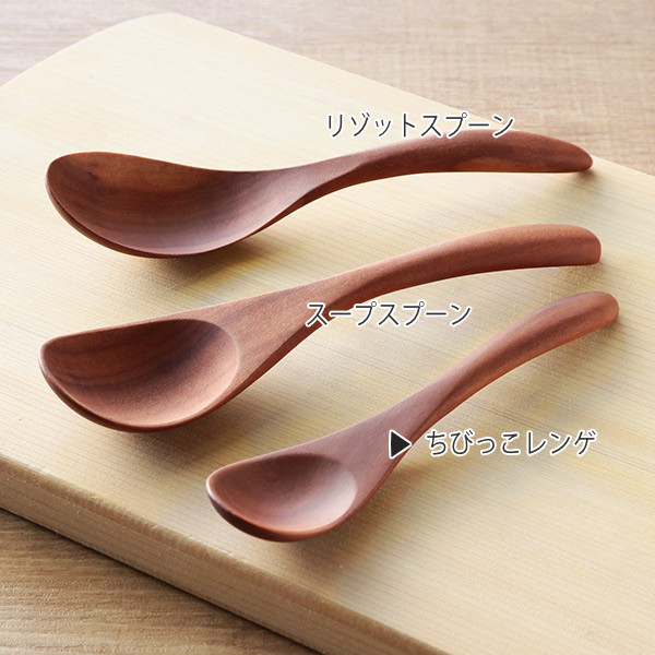 ちびっこレンゲ WOODN 14cm れんげ レンゲ 天然木 木製 （ スプーン