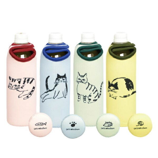 ボトルカバー 500ml ペットボトル 保冷 CATS Whiskers （ ペットボトル