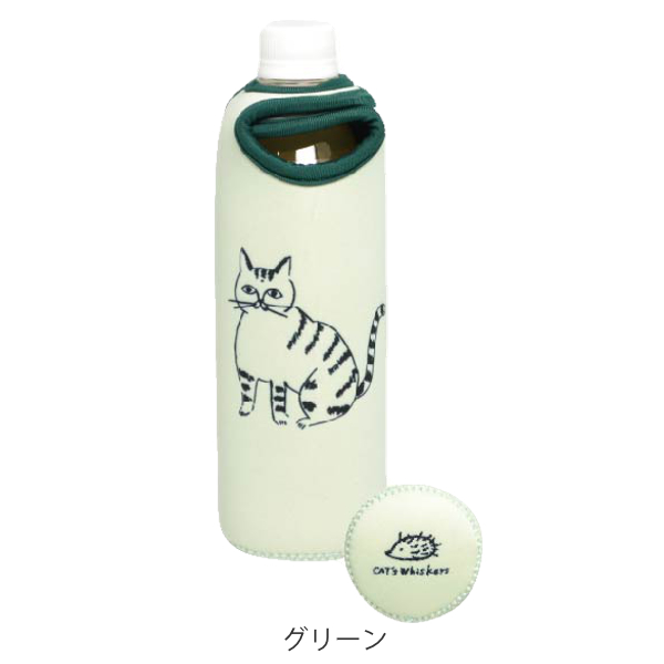 ボトルカバー 500ml ペットボトル 保冷 CATS Whiskers （ ペットボトル