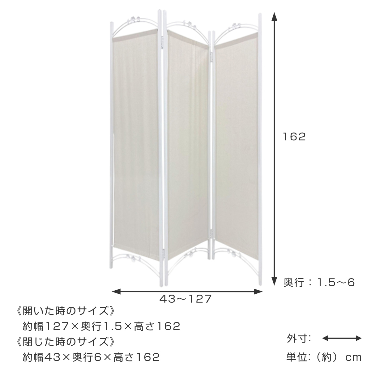 パーテーション布 塩川光明堂 衝立 ブルームスクリーン 高さ162cm （ パーテーション
