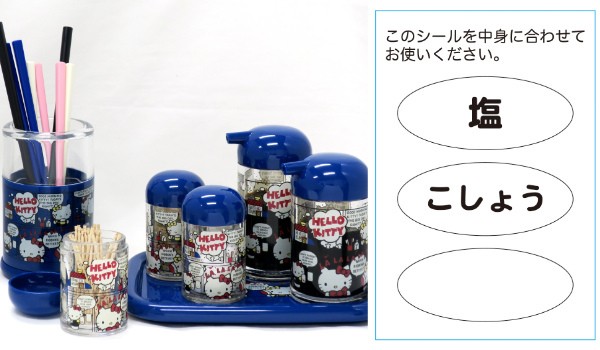 OSK 調味料入れ 胡椒 55ml ハローキティ HELLO KITTY ( キティ OSK 調味料入れ 胡椒 55ml ハローキティ HELLO KITTY ( キティ
