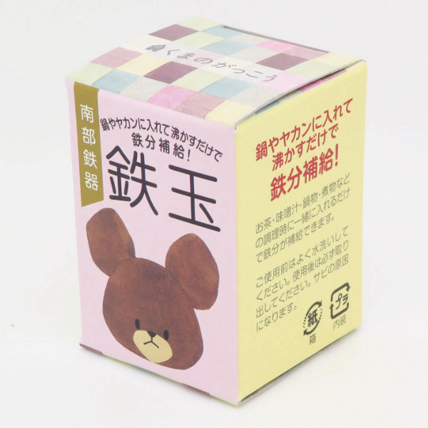 OSK 鉄玉 くまのがっこう 鉄玉子 南部鉄器 鉄分補給 （ 鉄球 鉄