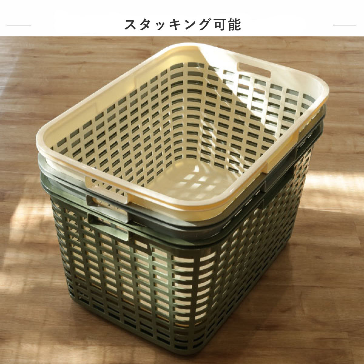 平和工業 ランドリーバスケット カーゴ 洗濯カゴ 大容量 バスケット