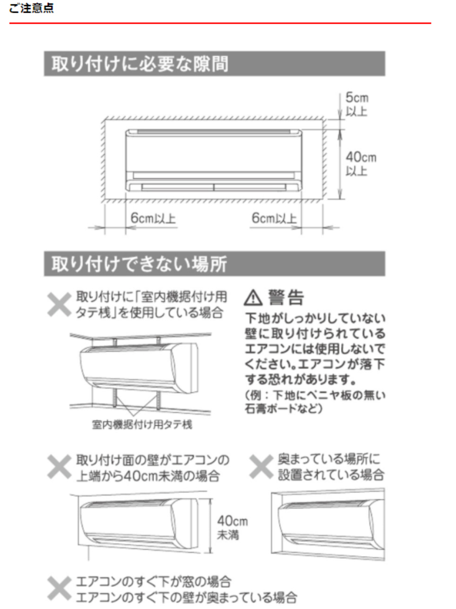 物干し 室内 エアコンハンガー 横幅伸縮タイプ...の詳細画像3