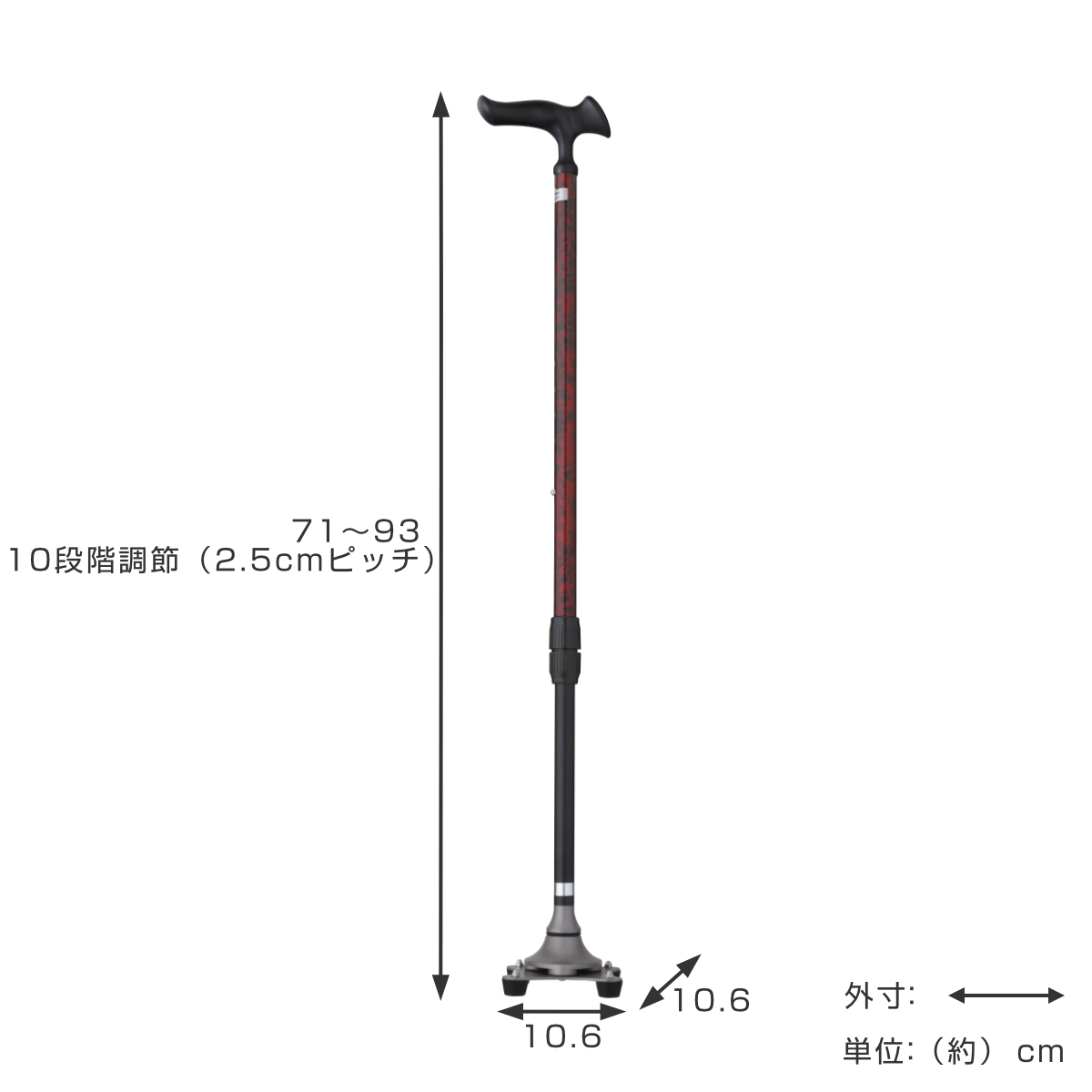 フジホーム 杖 かるがも ステッキ 4点 伸縮 男性 身長〜182cm 介護