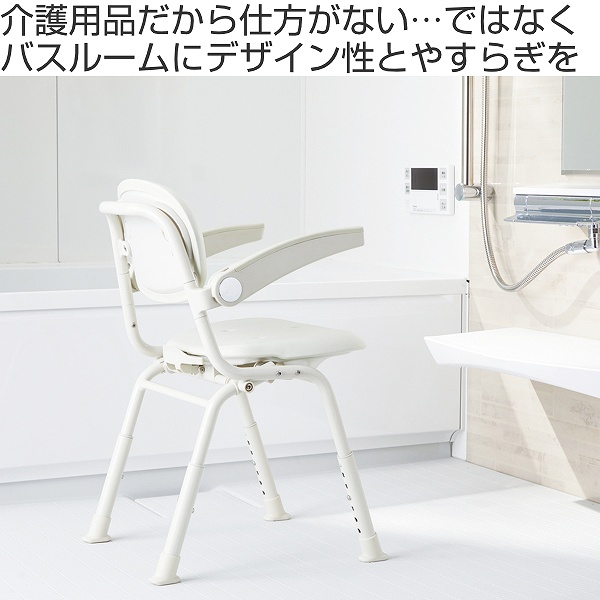 Tacaof シャワーチェア 幅38cm 6段階調節 折りたたみ ユニプラス
