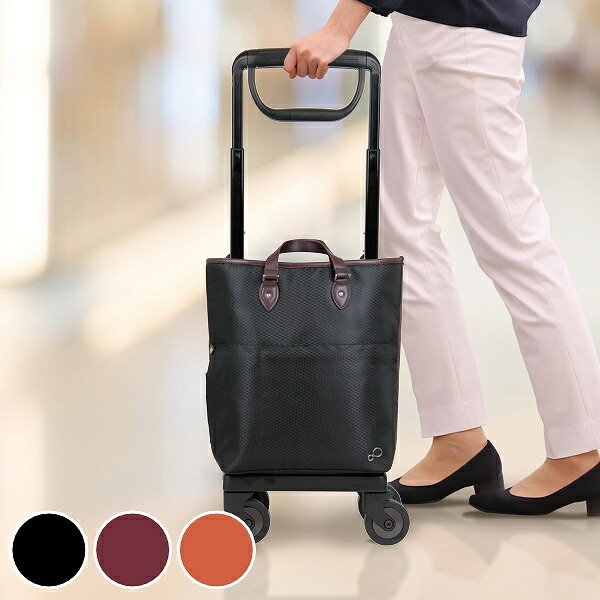 幸和製作所 ショッピングカート 12L 2WAYハンドル 高さ調節 おしゃれ