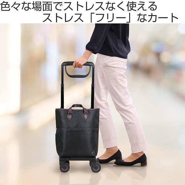 幸和製作所 ショッピングカート 12L 2WAYハンドル 高さ調節 おしゃれ