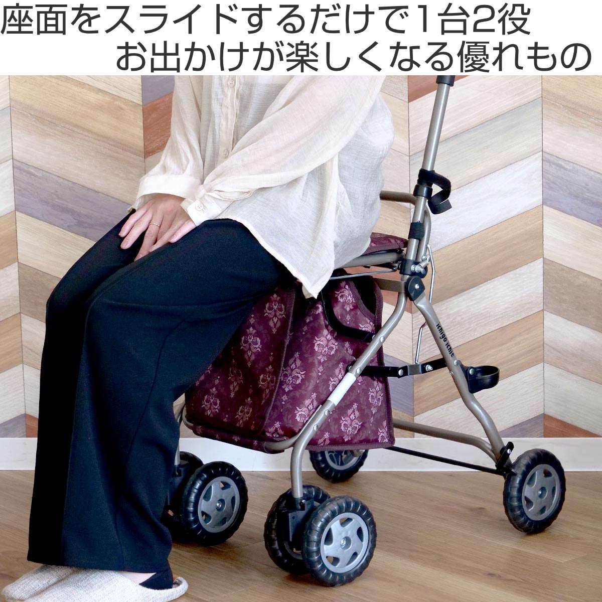 マキテック シルバーカー ミドルタイプ ウェルキャリー 高さ調節