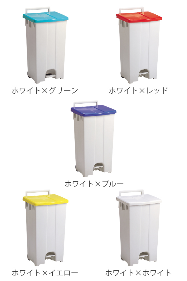 テラモト（TERAMOTO） （法人限定） 業務用ゴミ箱 集積 カート 90L