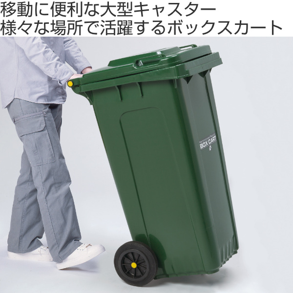 テラモト（TERAMOTO） （法人限定） 業務用ゴミ箱 集積 カート 120L 