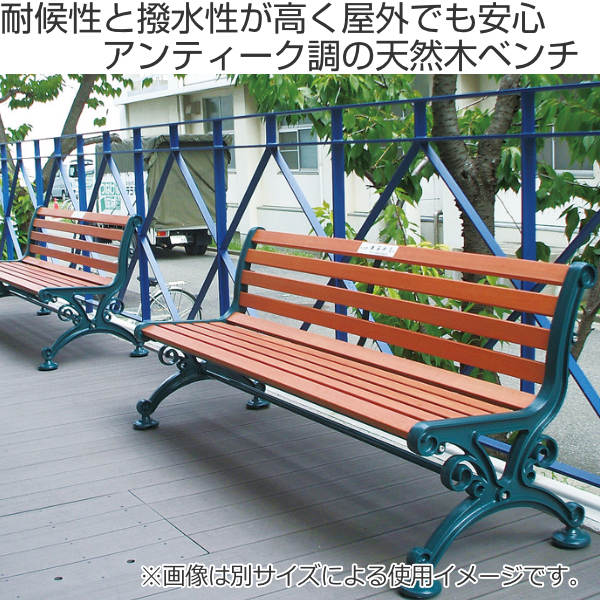 テラモト（TERAMOTO） （法人限定） 業務用 ベンチ 幅155cm ベンチ
