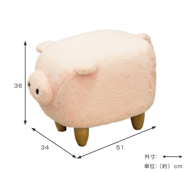 スツール ブタ アニマルスツール 椅子 腰掛 豚 ぶた 動物 （ イス いす