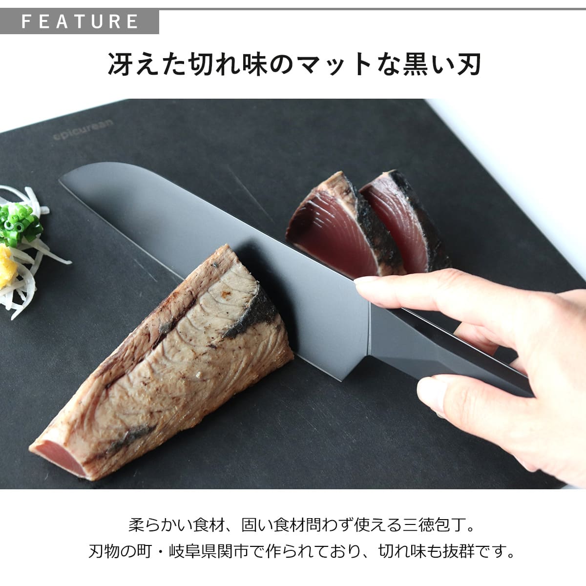 三徳包丁 17cm バイアキッチンブラック モ...の詳細画像5