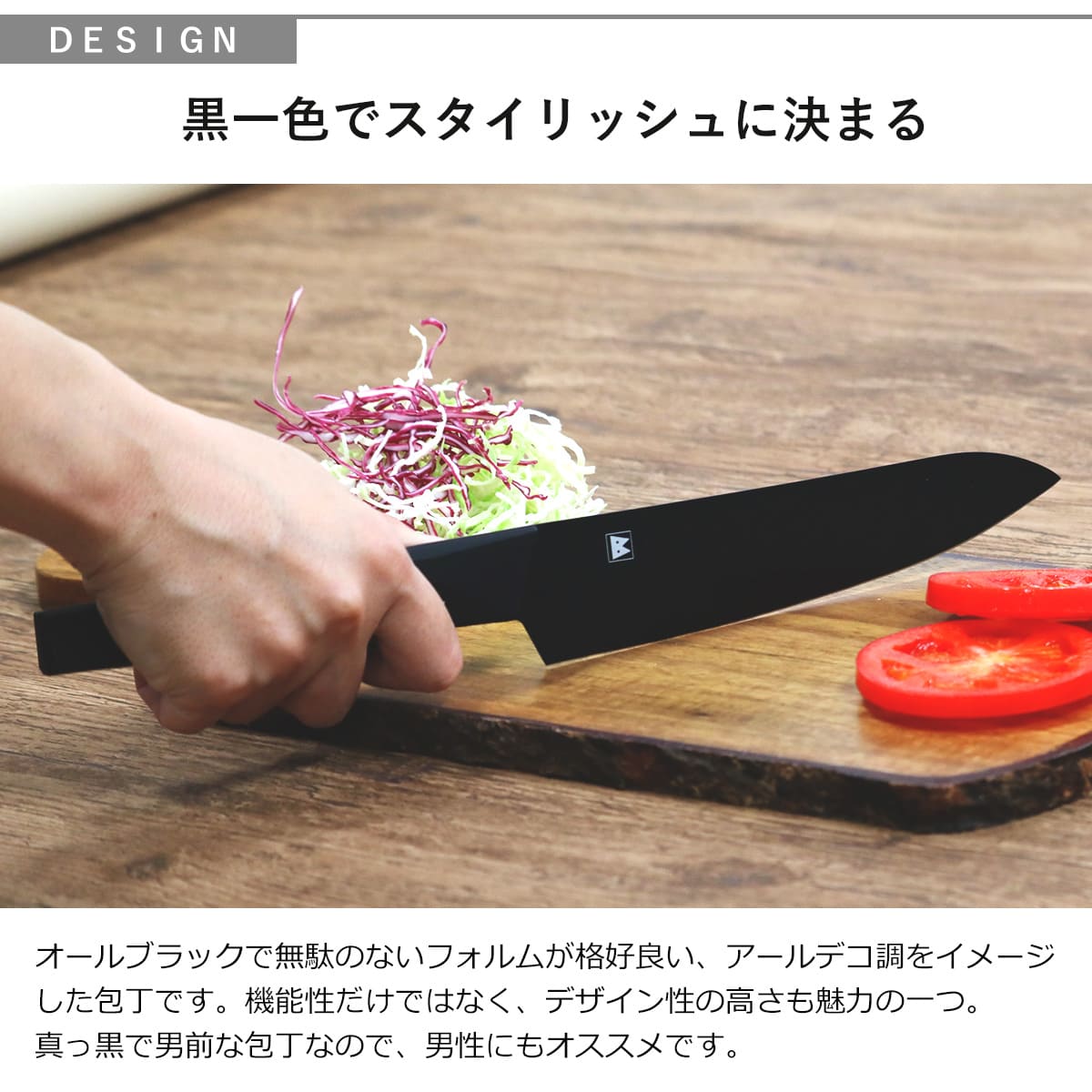 牛刀包丁 18cm バイアキッチン ブラック モリブデンステンレス 日本製