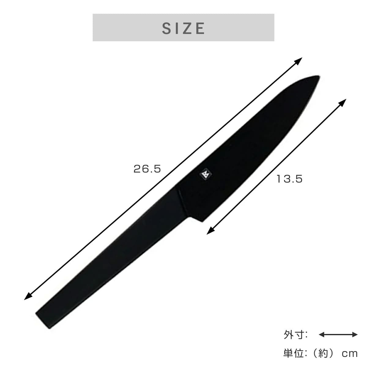 ペティナイフ 13.5cm バイアキッチン ブラック モリブデンステンレス