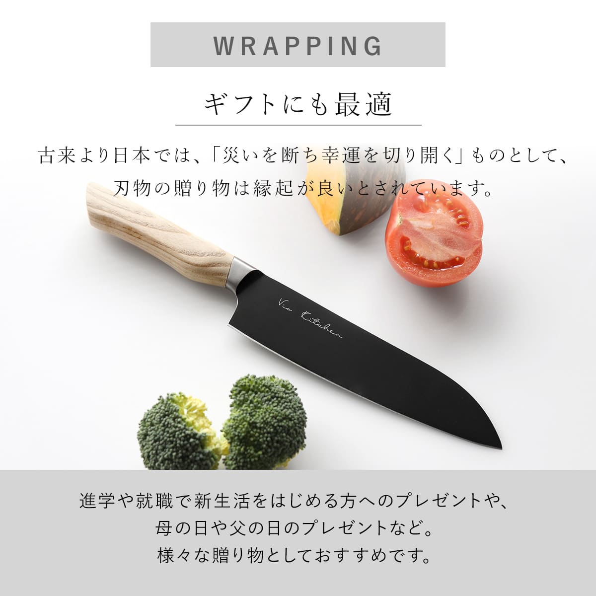 三徳包丁 17.5cm バイアキッチン ナチュラルブラック 木柄 日本製