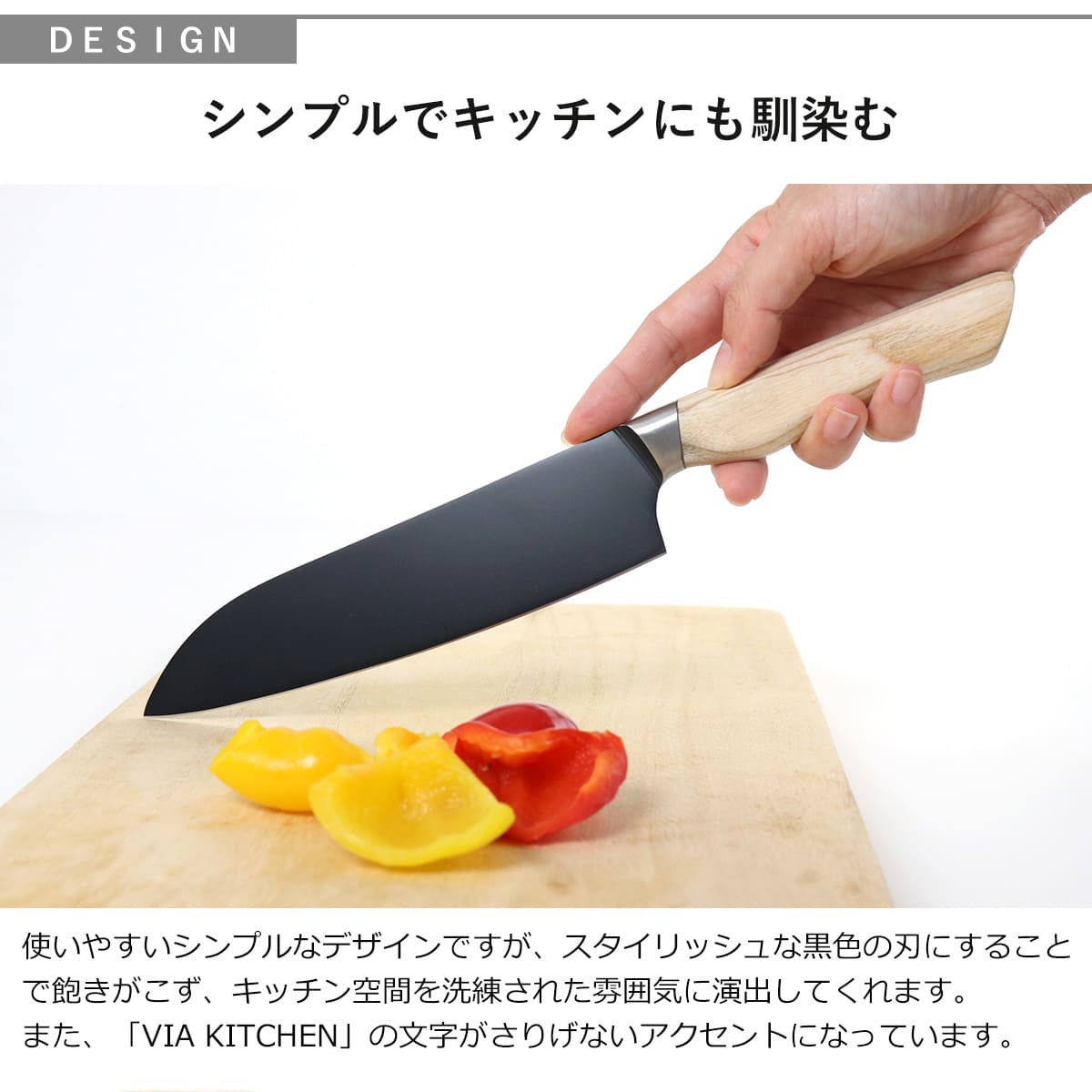 三徳包丁 17.5cm バイアキッチン ナチュラルブラック 木柄 日本製