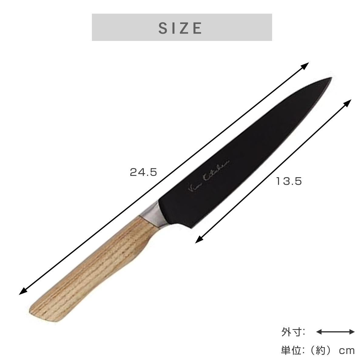 ペティナイフ 13.5cm バイアキッチン ナチュラルブラック 日本製