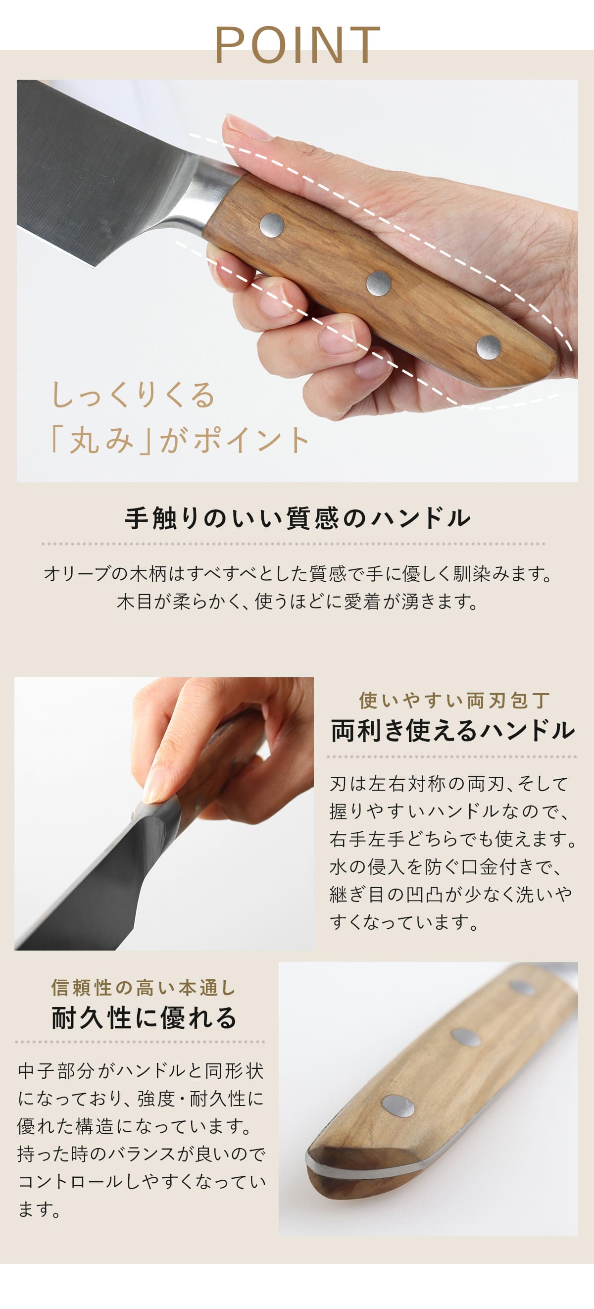 包丁 三徳包丁 刃渡り17cm 木柄 日本製 バイアキッチン OLIVIER