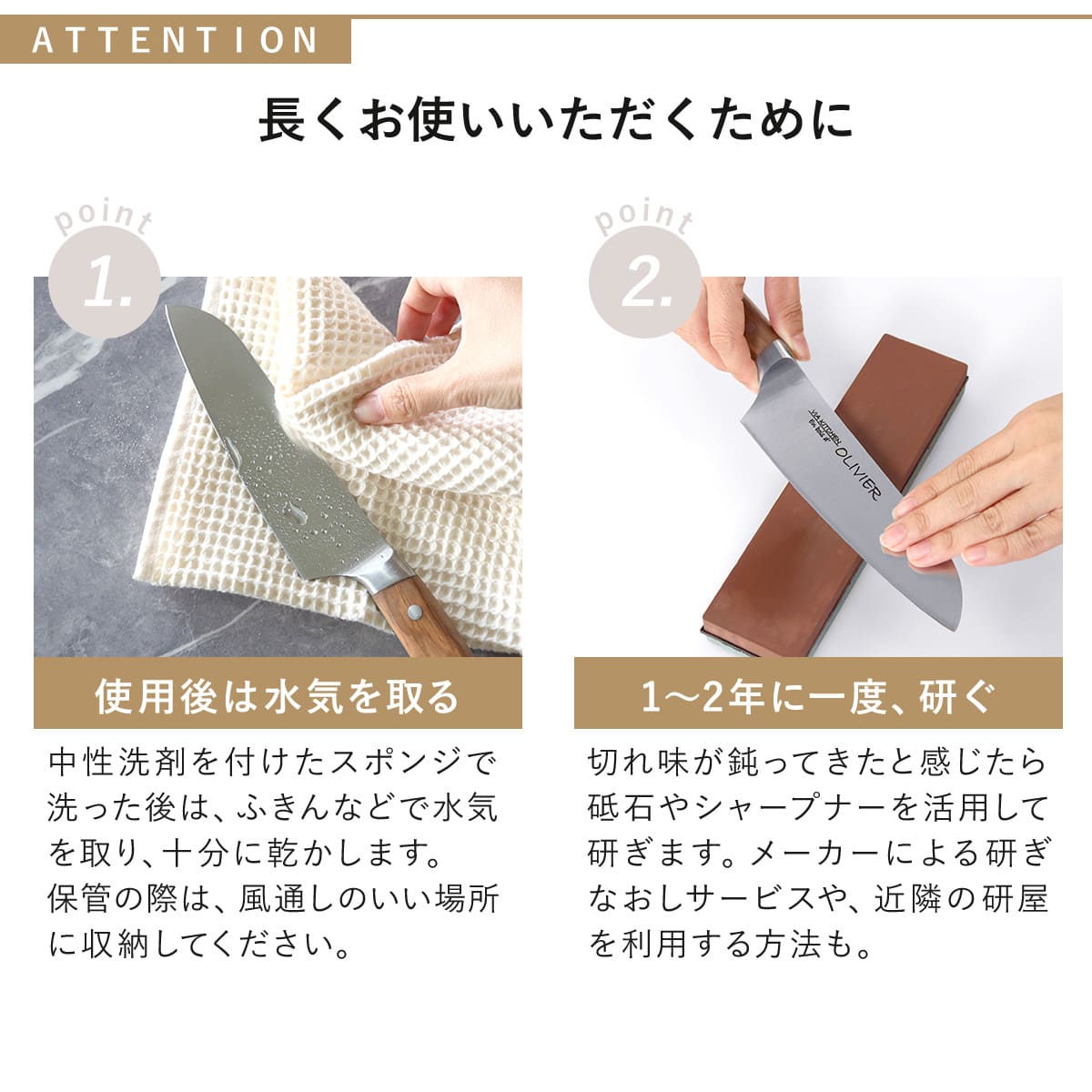 包丁 三徳包丁 刃渡り17cm 木柄 日本製 バイアキッチン OLIVIER （ 17
