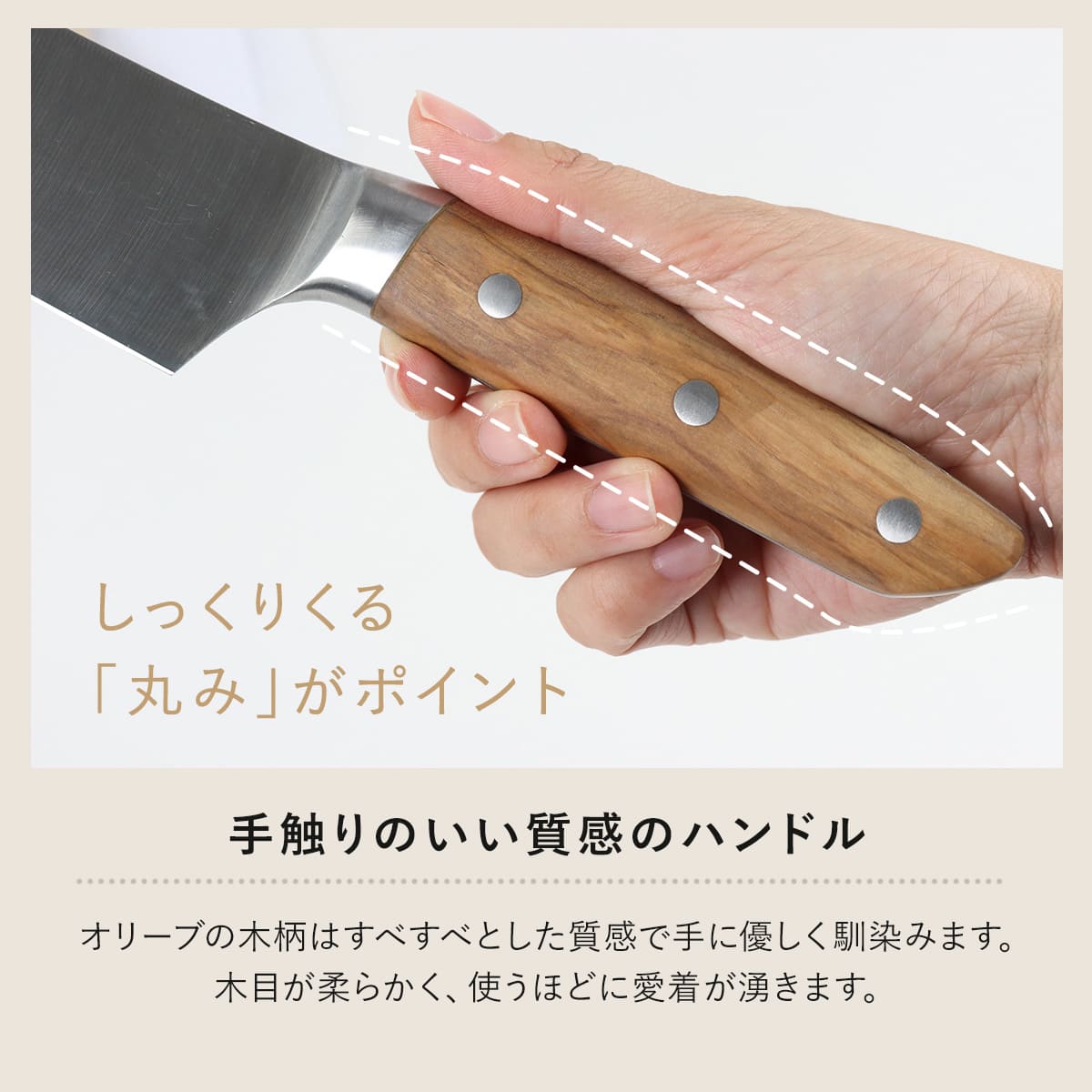 包丁 三徳包丁 刃渡り17cm 木柄 日本製 バイアキッチン OLIVIER （ 17