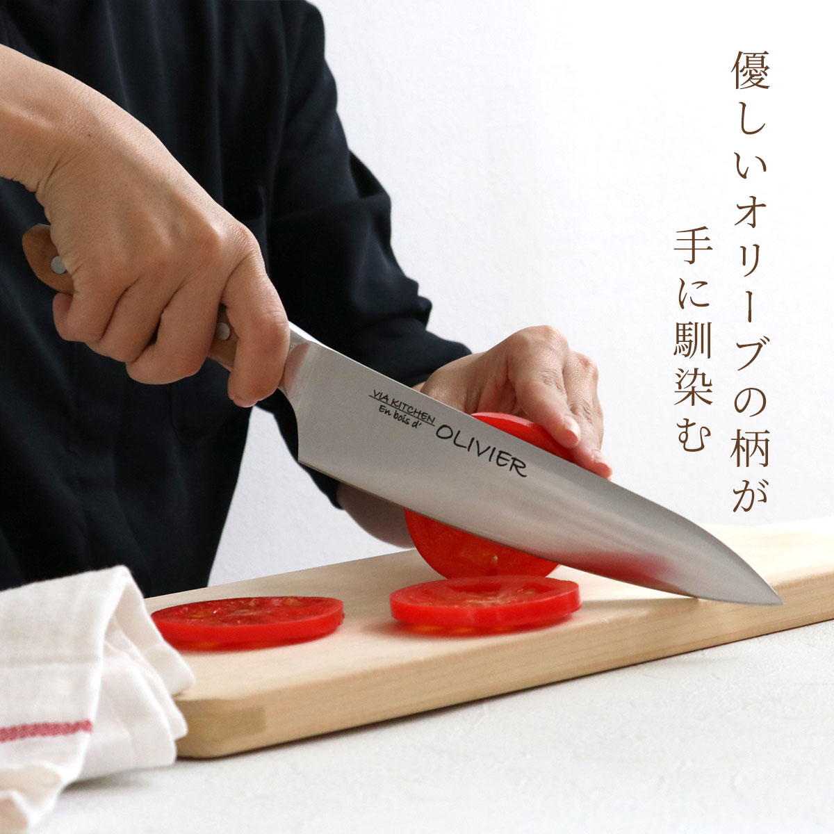 包丁20cm ZWILLING J.A. HENCKELS ツヴィリング タクミ シェフナイフ 20cm