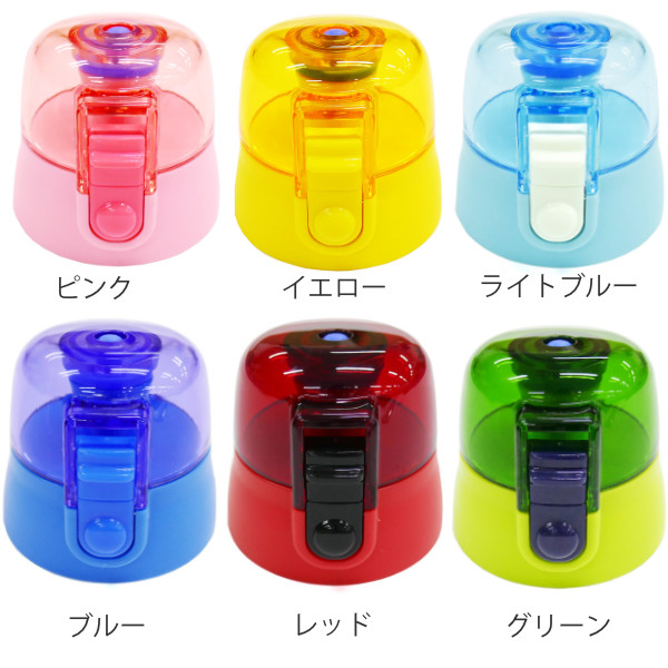 キャップユニット 水筒 スケーター SDPV5...の詳細画像1