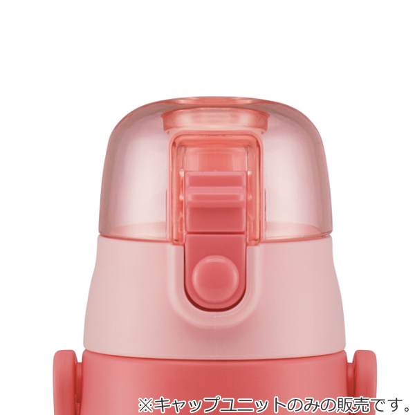 キャップユニット 水筒 スケーター SDPV5...の詳細画像2