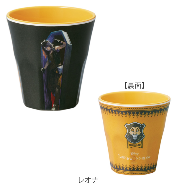 タンブラー コップ 270ml ツイステッドワンダーランド プラスチック製