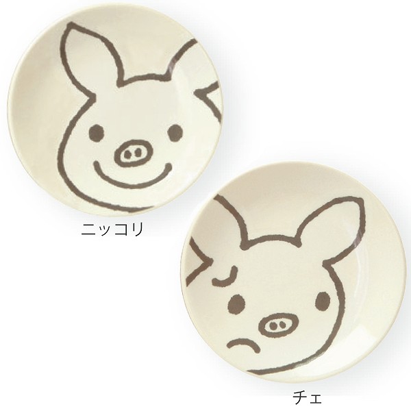 プレート 8cm ラッキーピッグホーム LuckyPig home 皿 食器 陶磁器