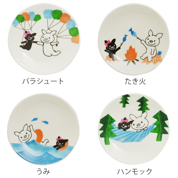 プレート 8cm LuckyPig giggle ラッキーピッグ ギグル 皿 食器 洋食器